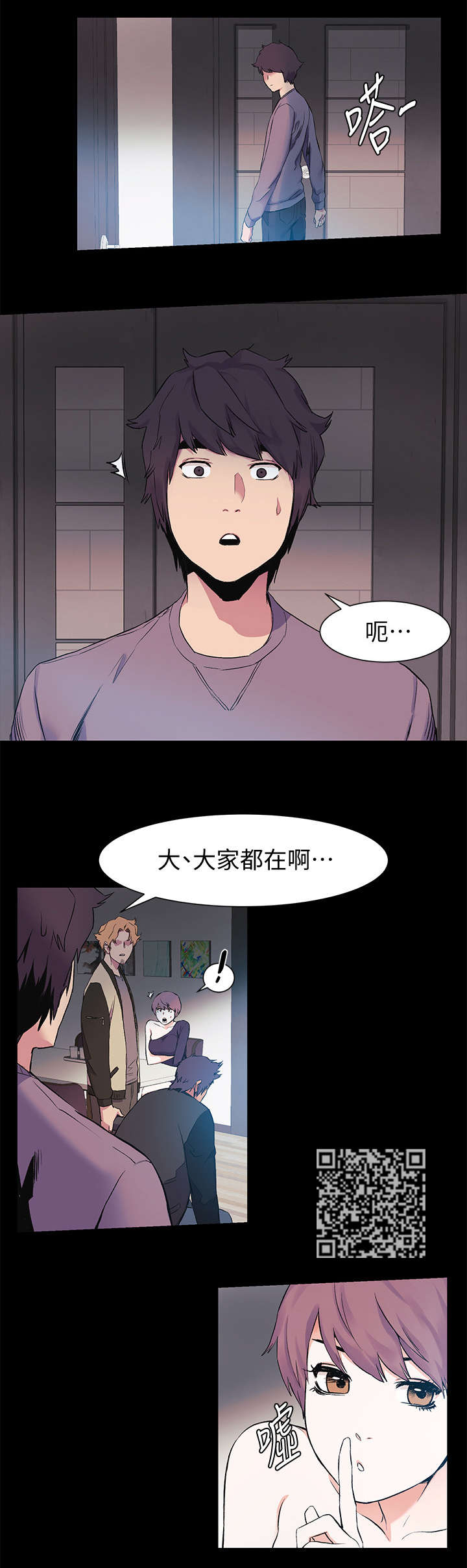 第75章：踢馆3