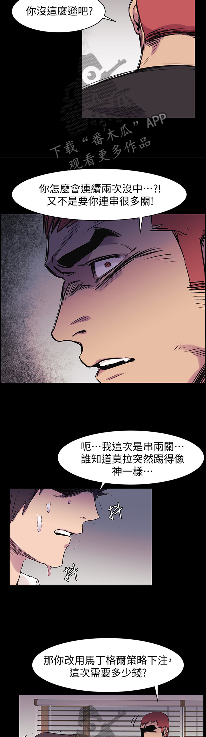 第90章：连续两次9