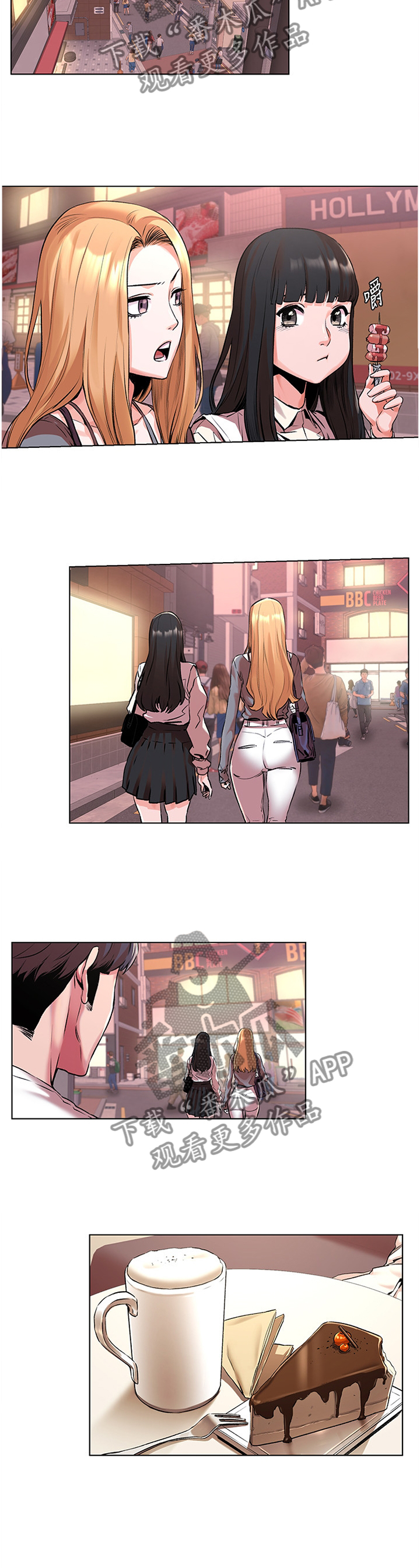 第106章：跟踪8