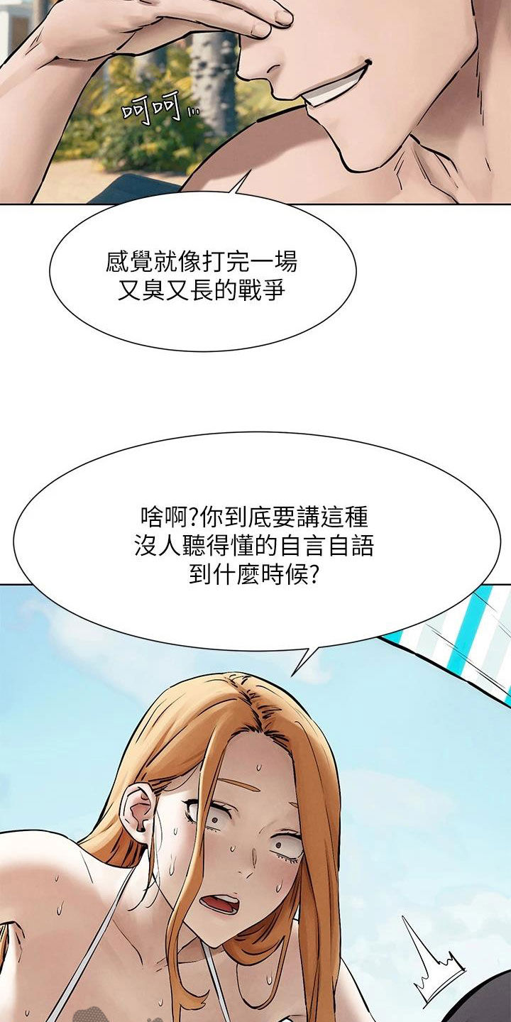 第265章：你要求婚吗？（完结）18
