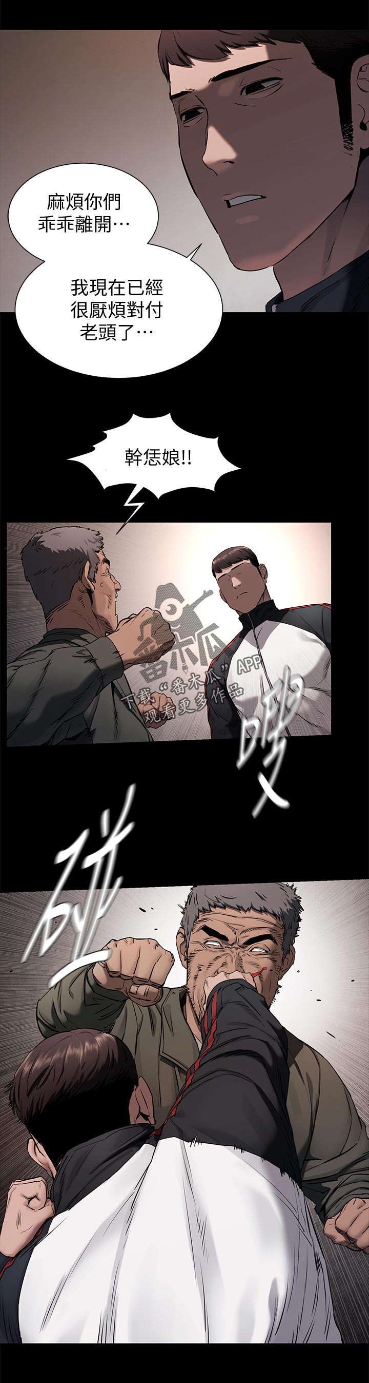 第158章：救人11