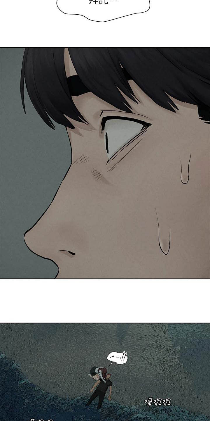 第261章：及时赶到22