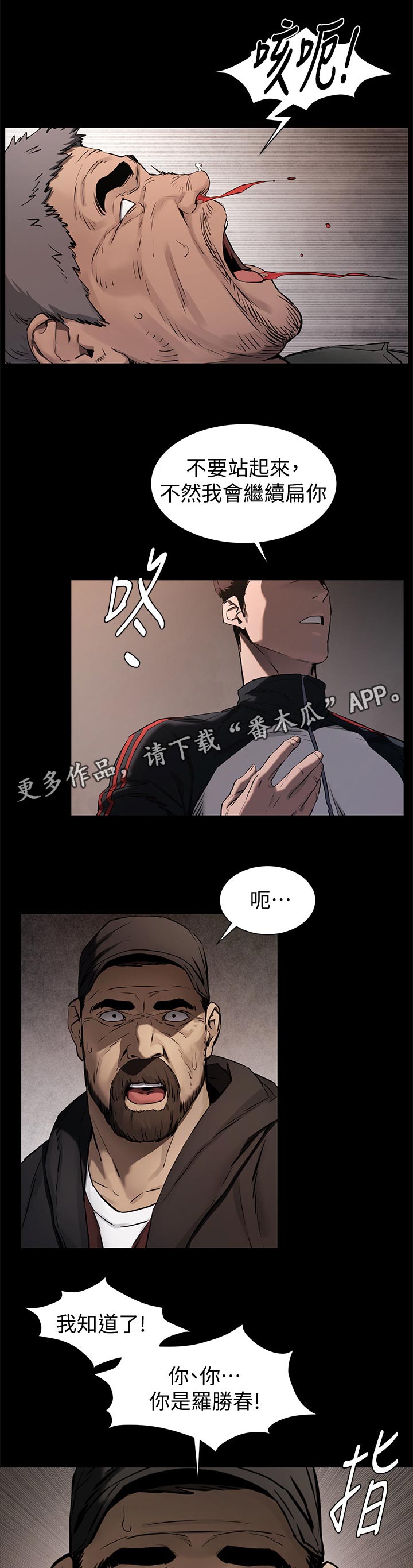 第159章：期待？0