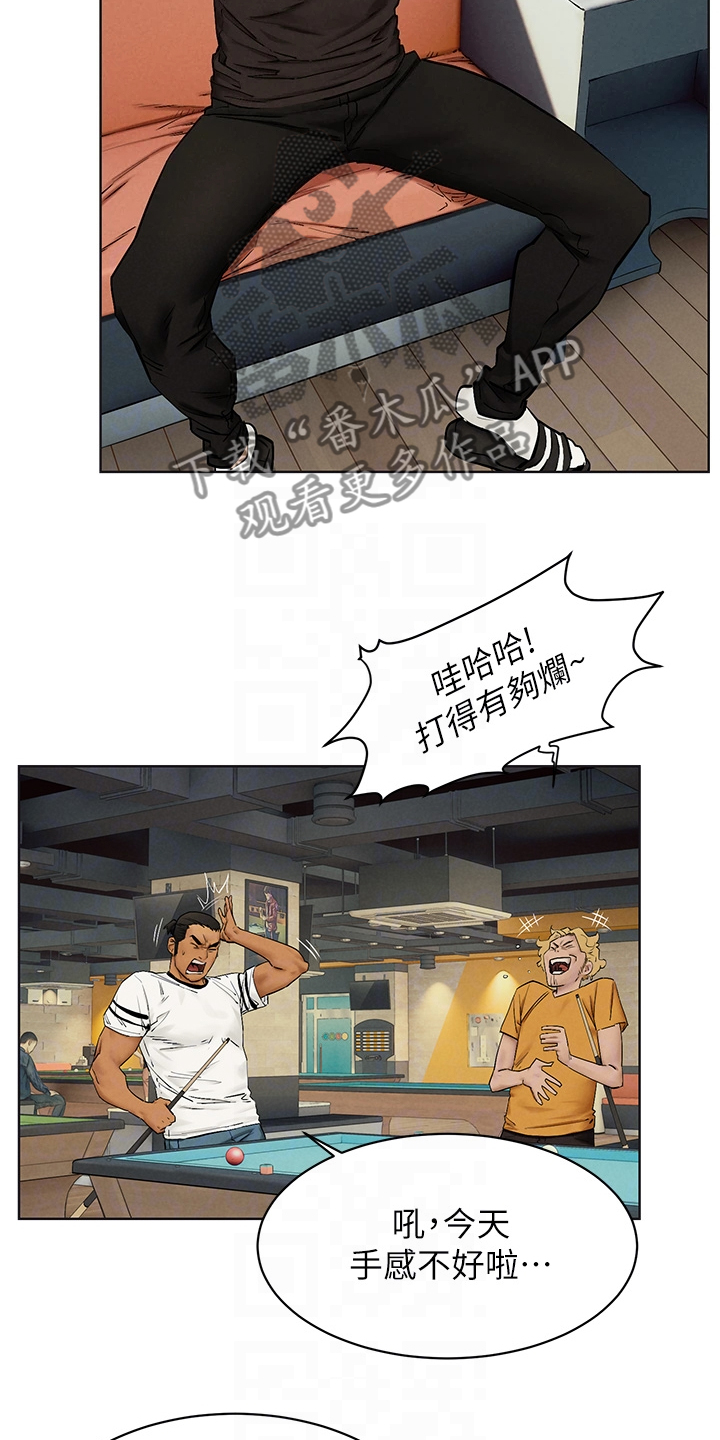 第246章：紧迫的时间8