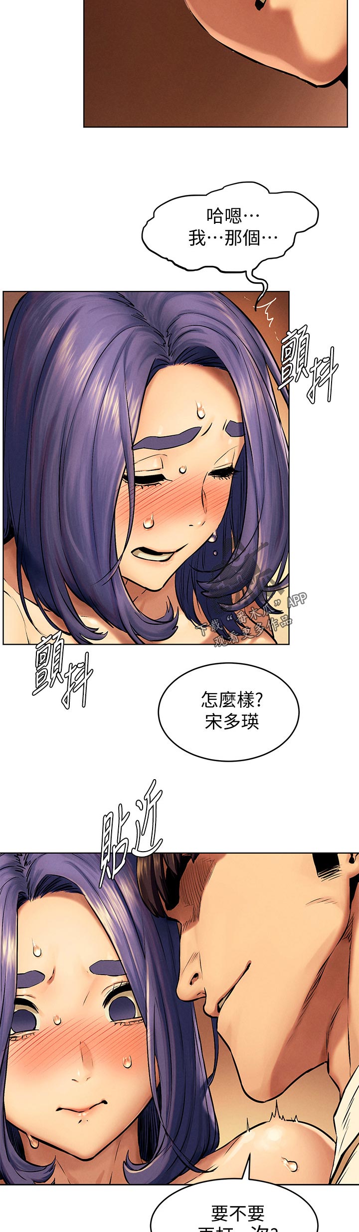 第180章：约在礼拜六7