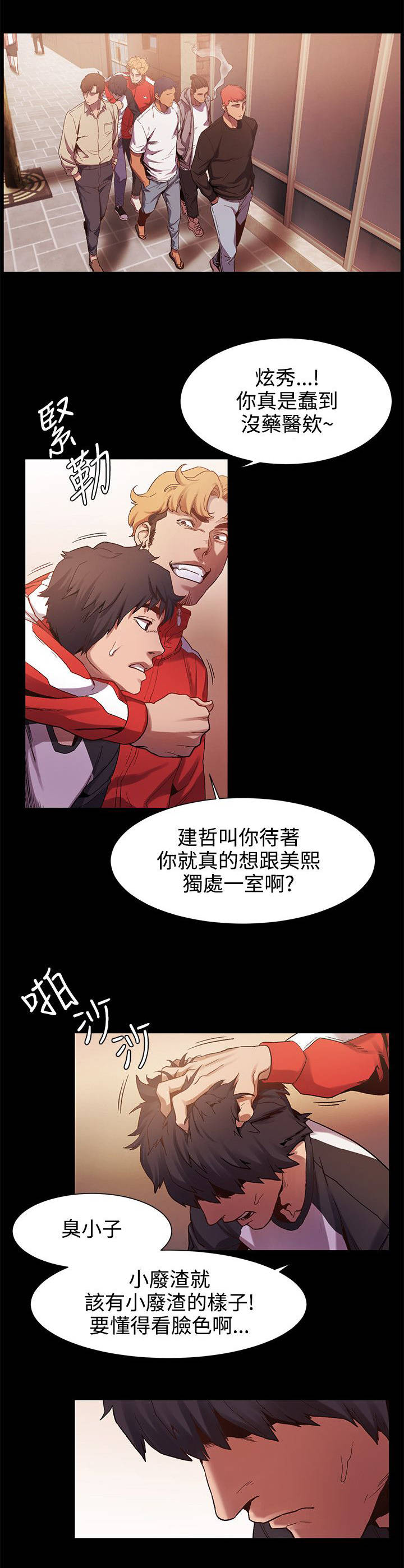 第10章：找手机7