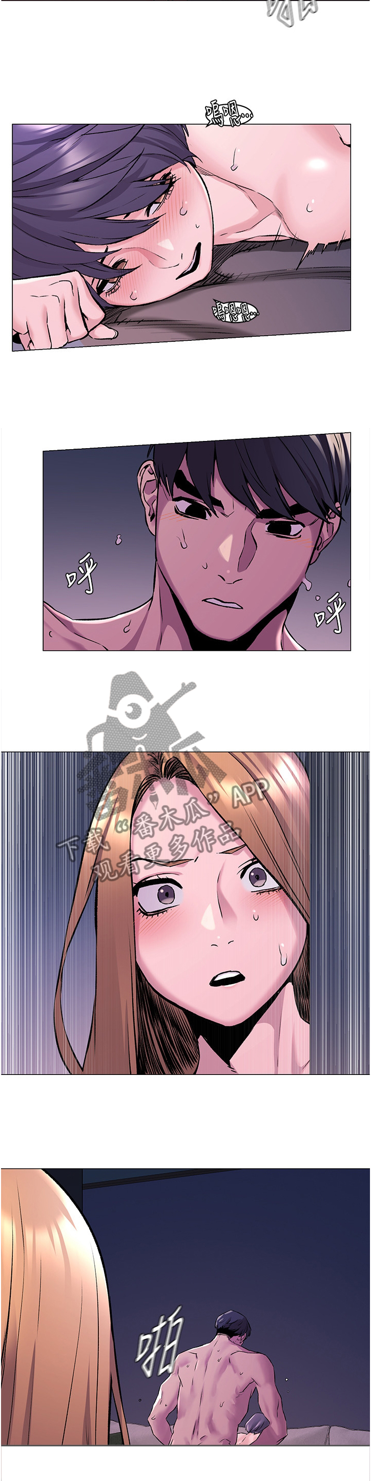 第116章：目击4