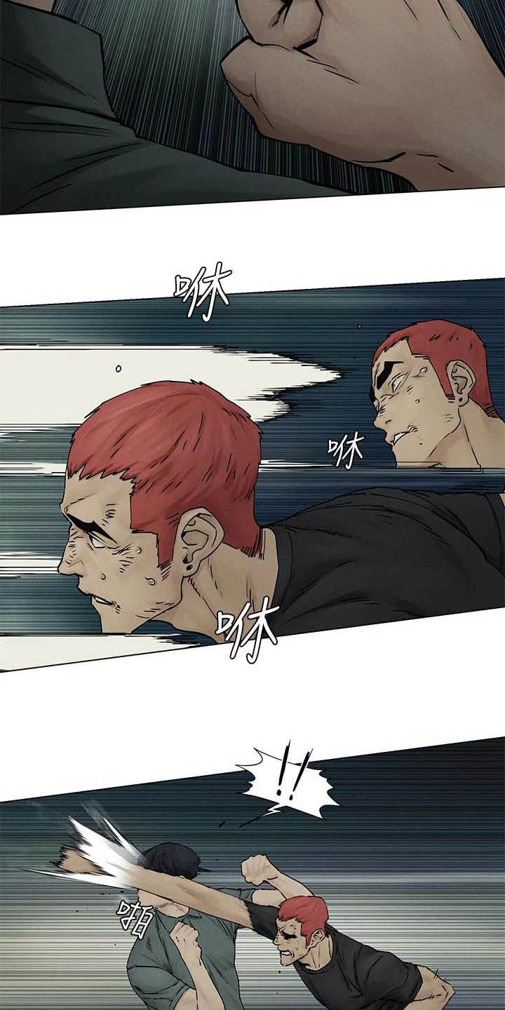 第260章：永别了1