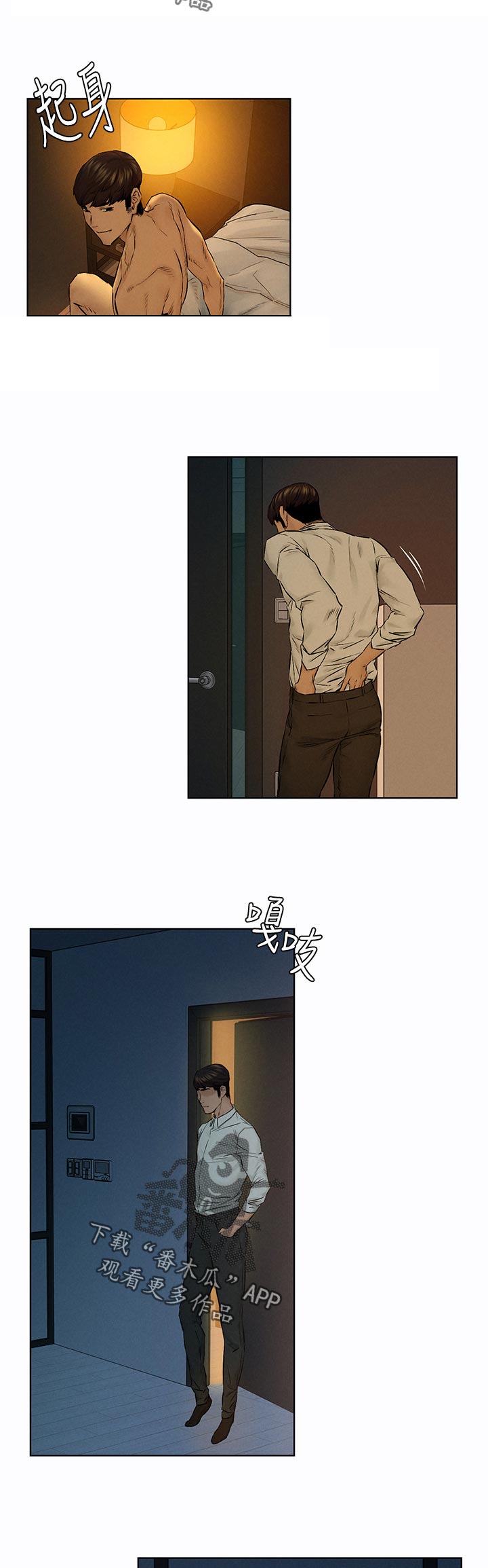 第184章：疯了吗10