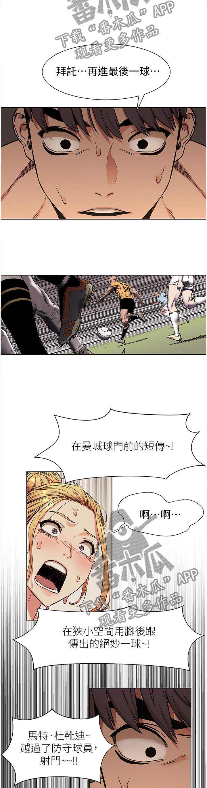 第135章：”成功”2