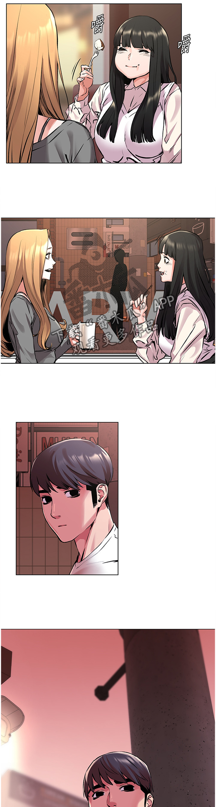 第106章：跟踪9