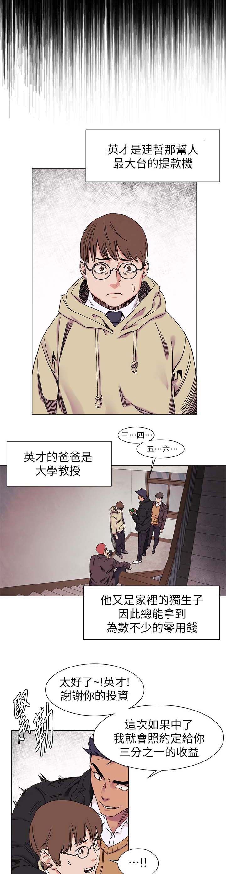 第49章：提款机0
