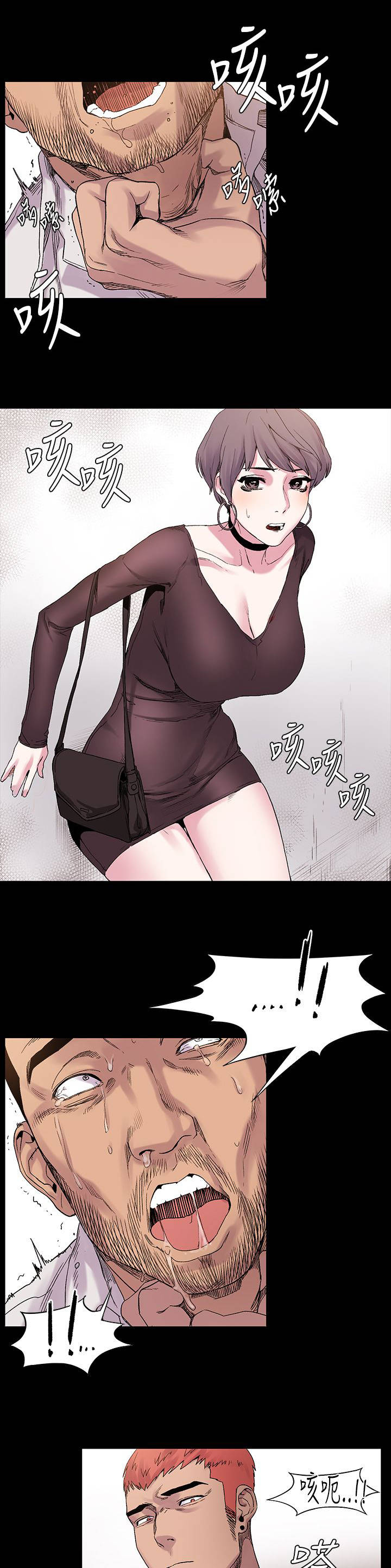 第21章：解决7