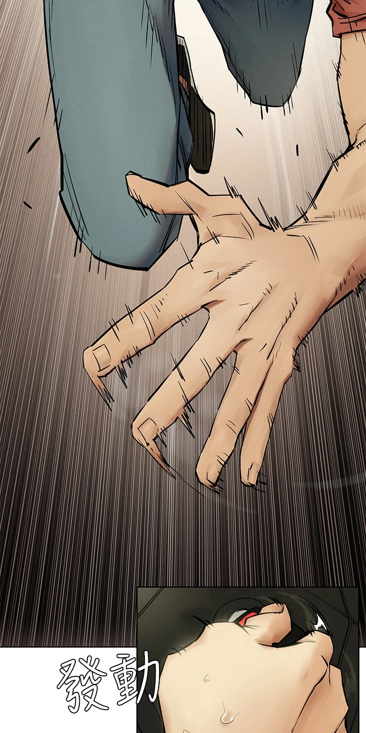 第236章：玩命逃窜20