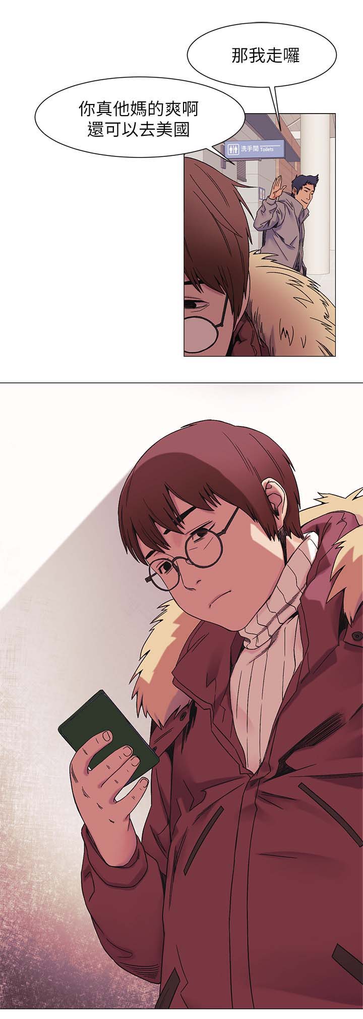 第50章：雀占鸠巢9
