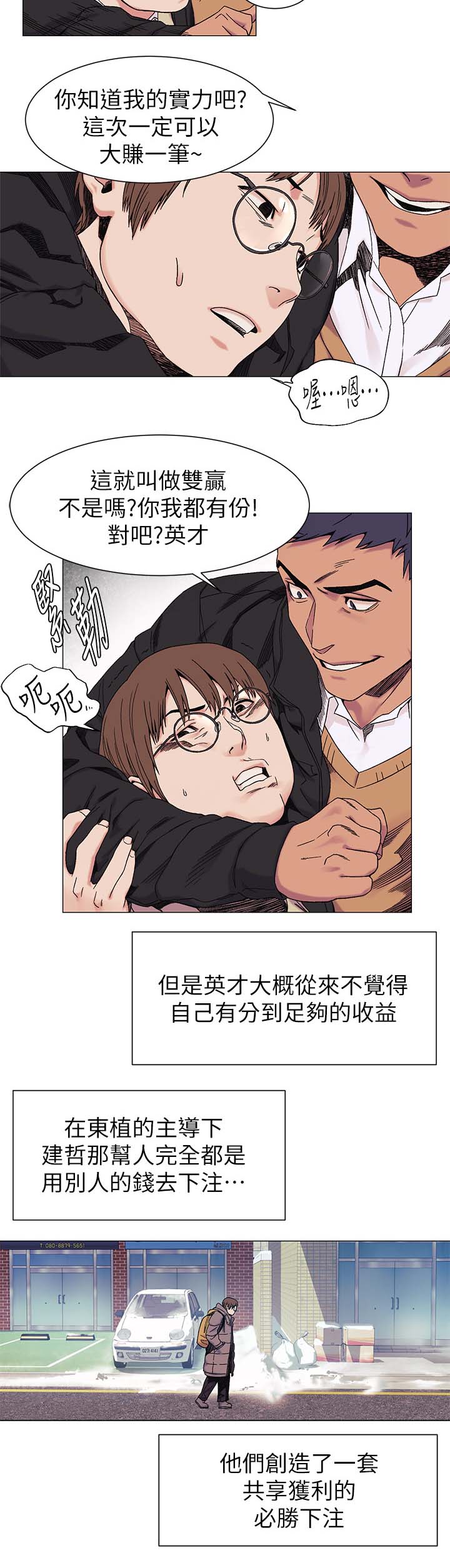 第49章：提款机1