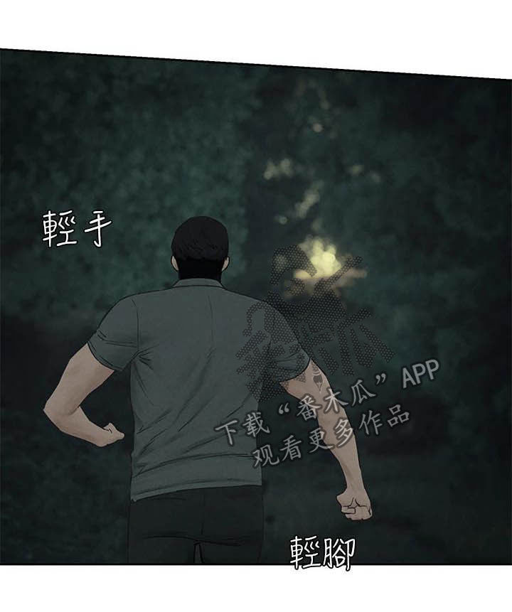 第256章：郊外15