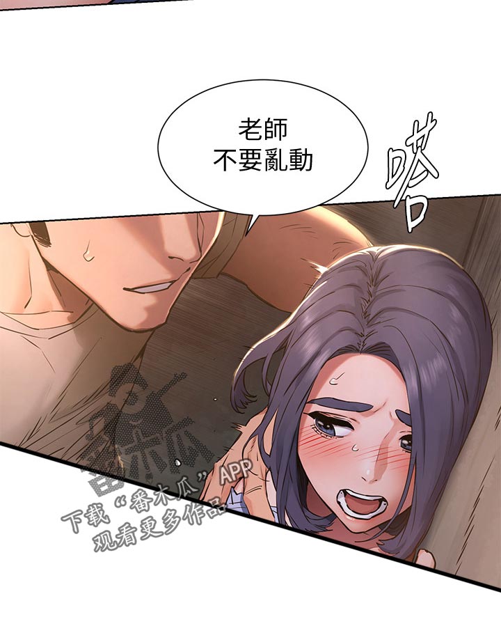 第154章：赌约2