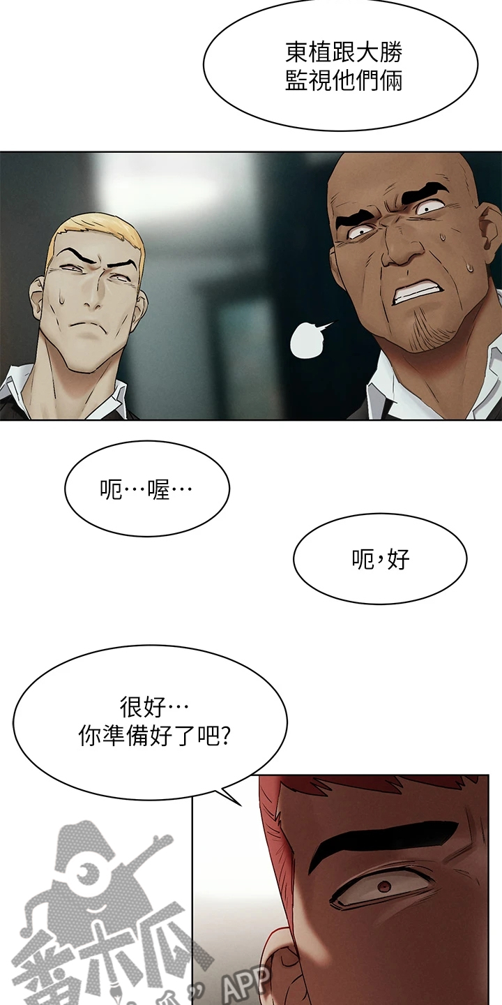第227章：威胁黑老大5