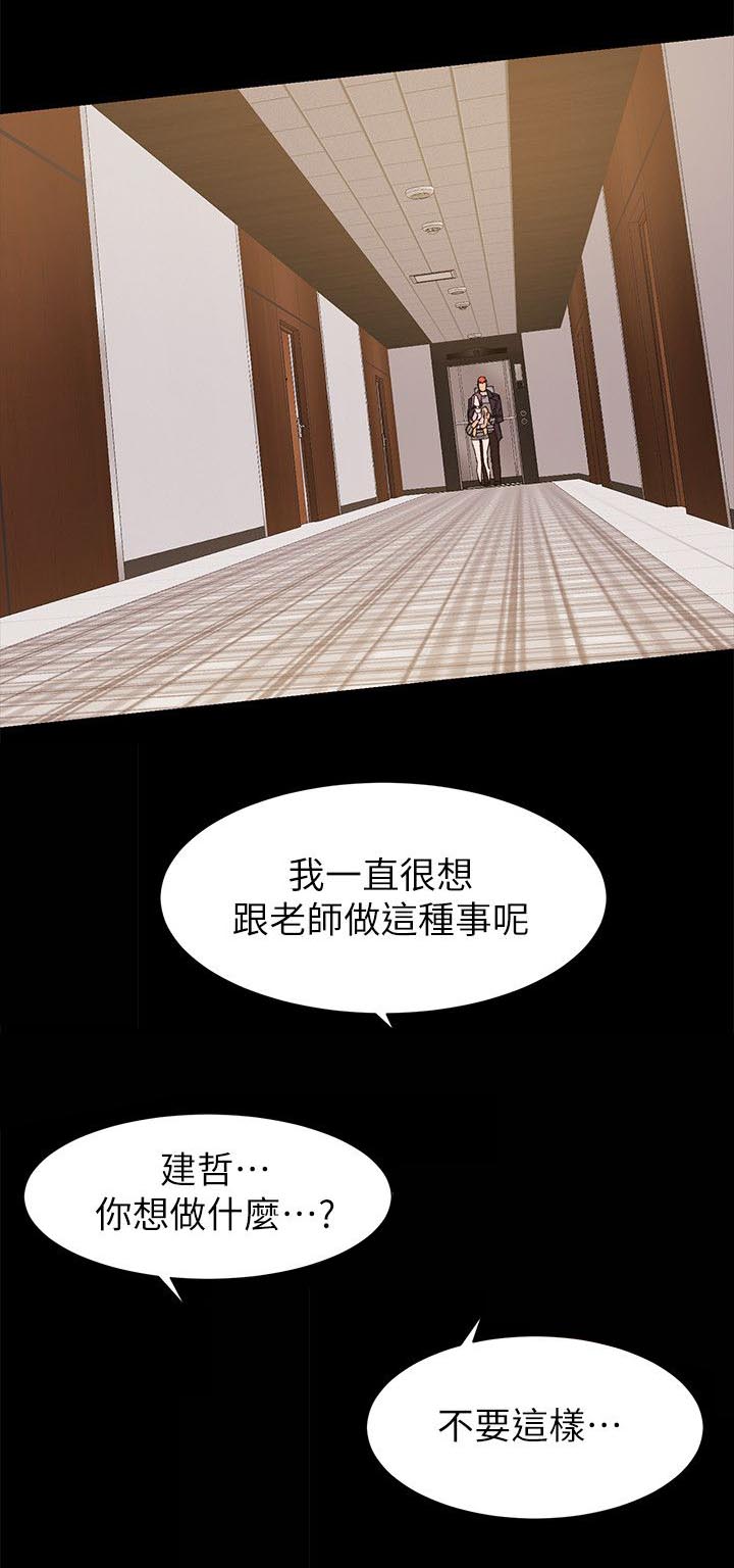 第32章：我最喜欢的人2