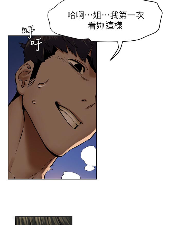 第186章：有约先走2