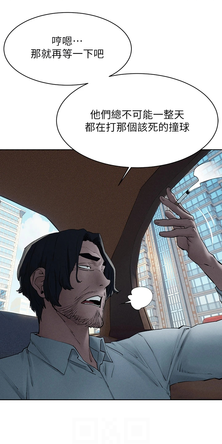 第246章：紧迫的时间3
