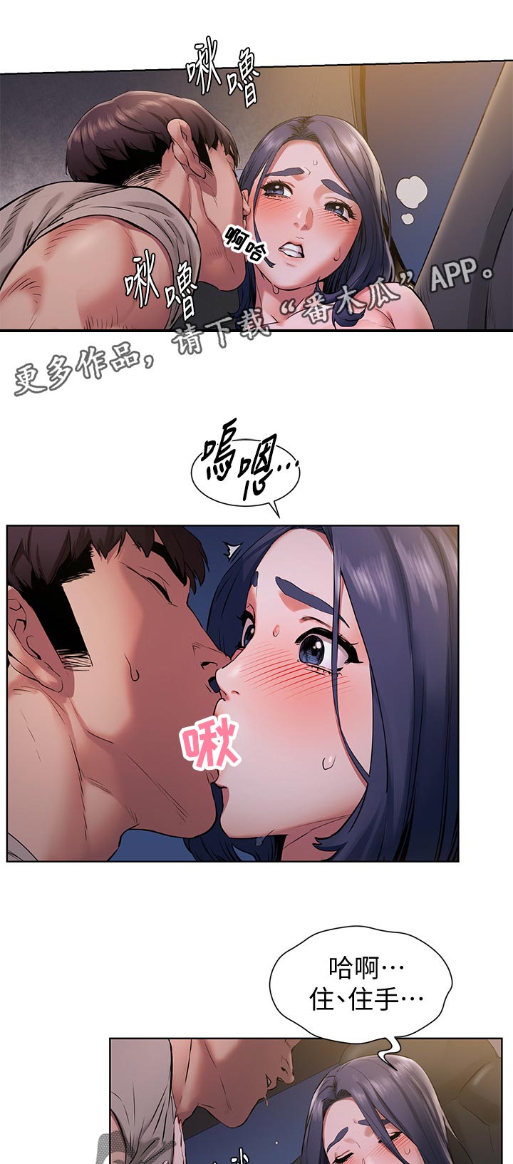 第152章：脱离常轨6