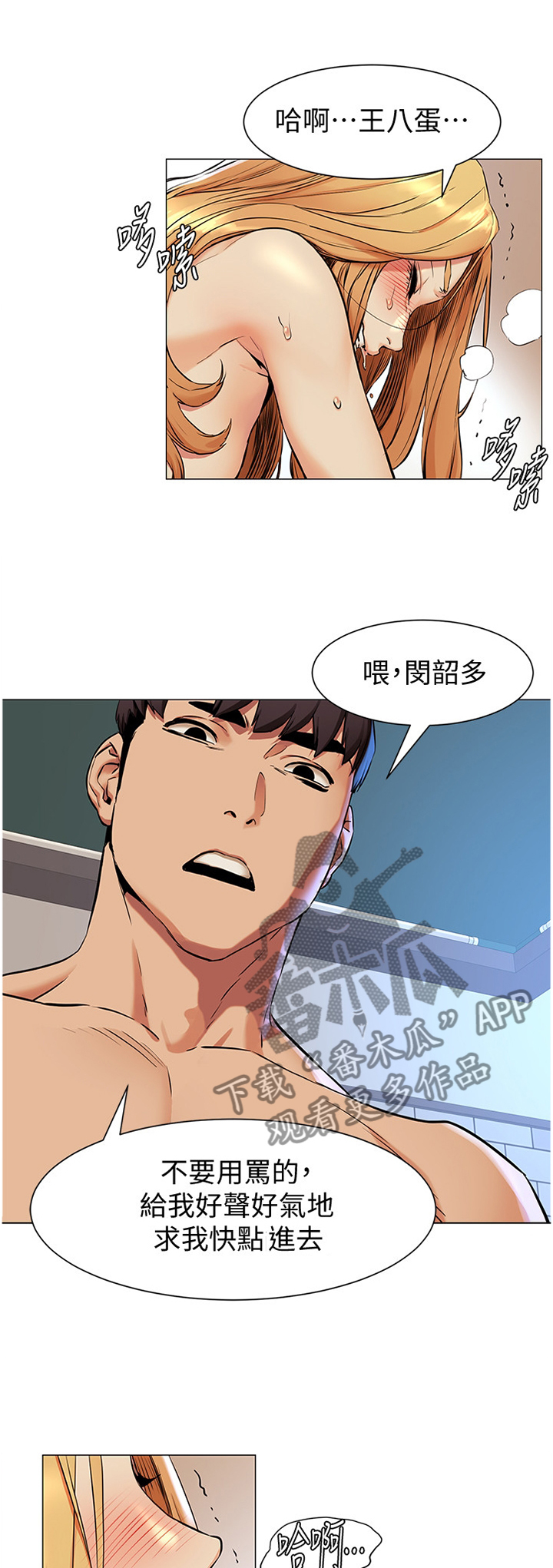 第132章：要求7