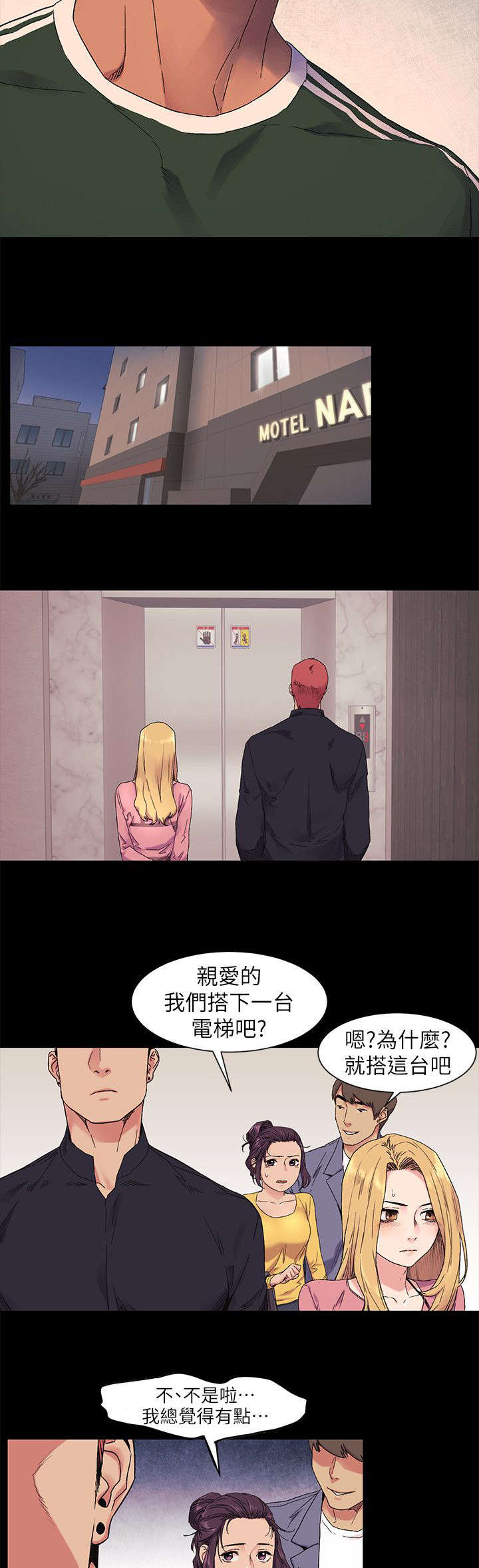 第43章：小动作2