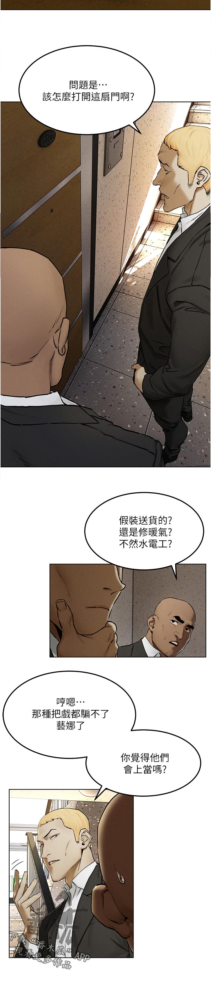 第215章：上门5