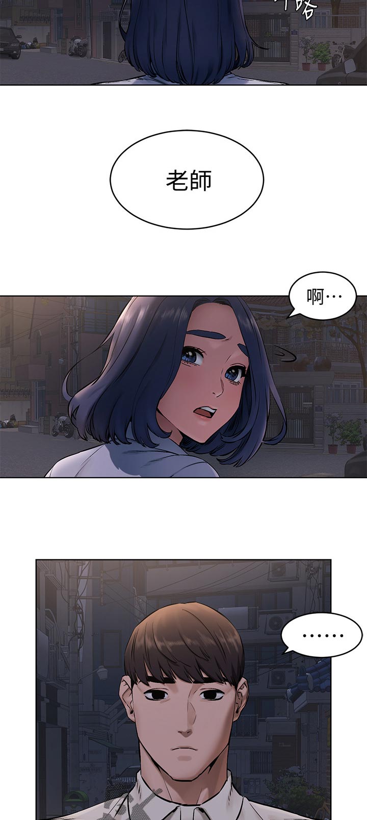 第169章：自作主张10