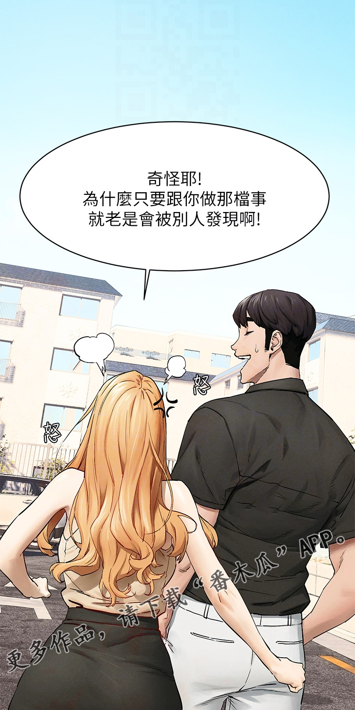 第238章：断干净21