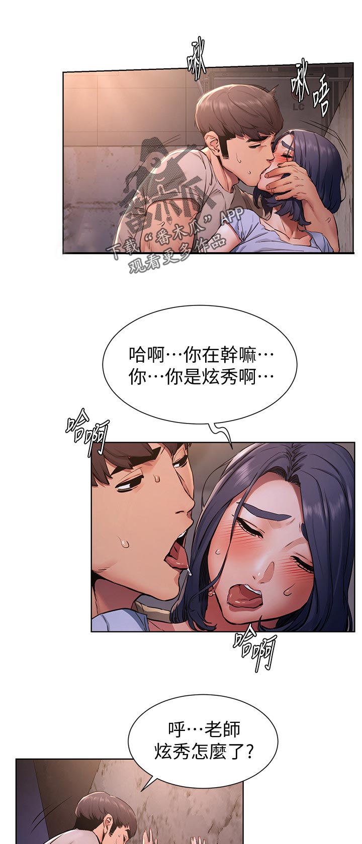 第155章：怎么会这样0