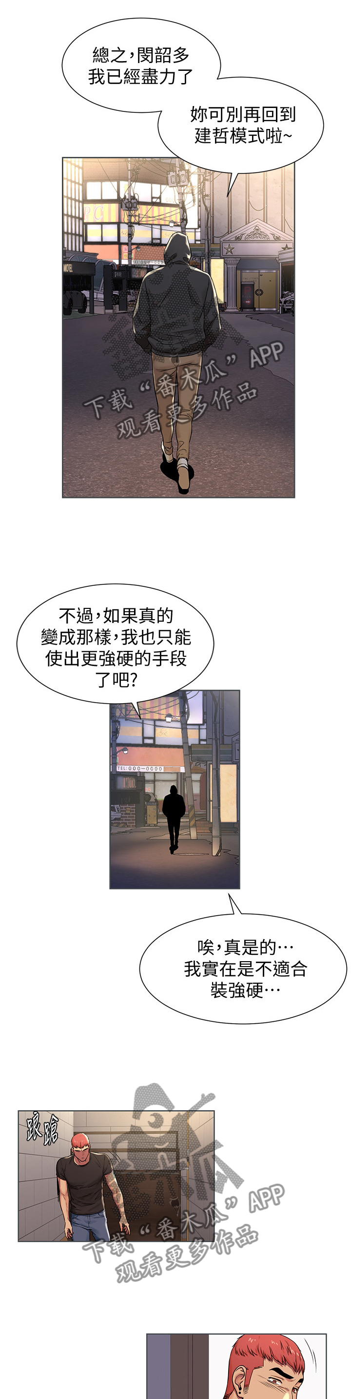 第141章：逃跑0