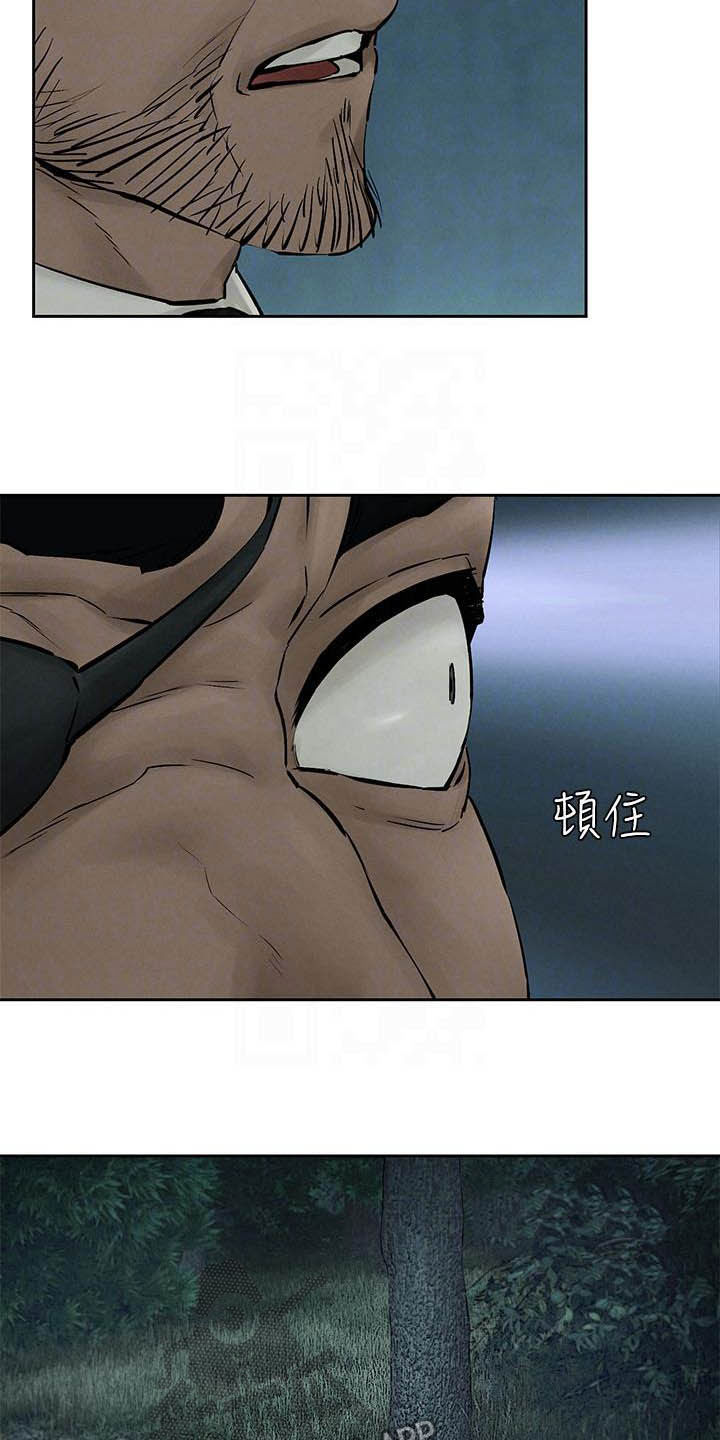 第259章：反目10