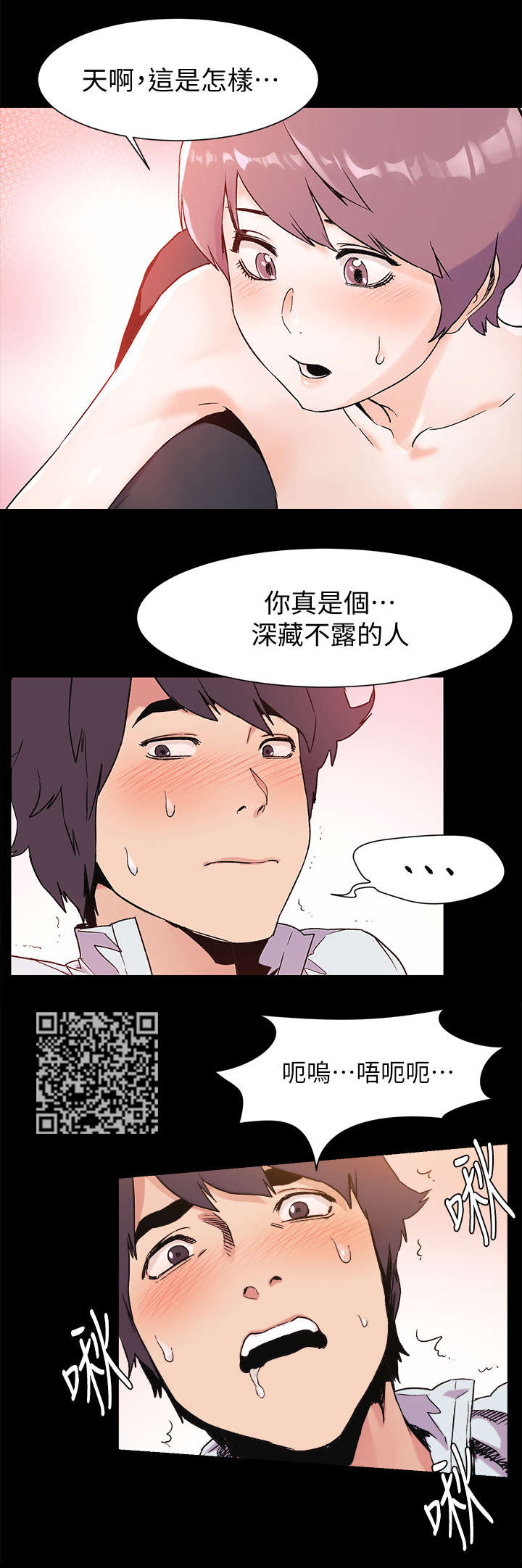 第65章：姐姐3