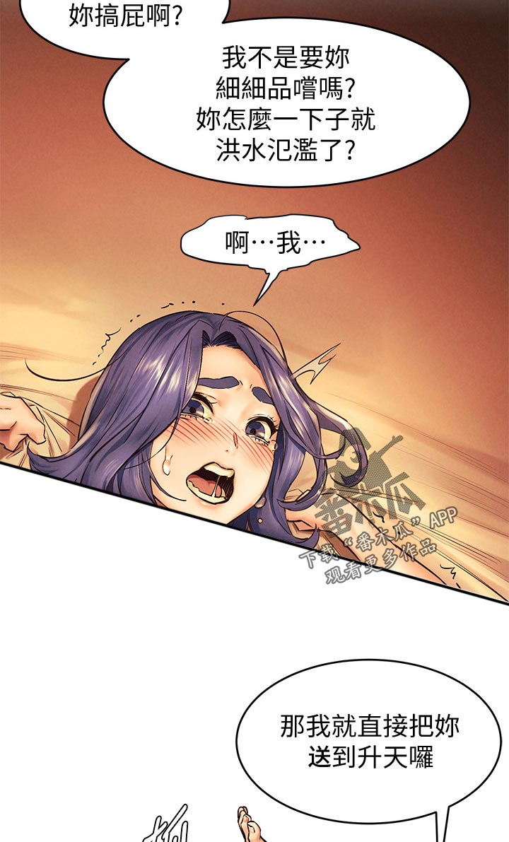 第174章：承认8