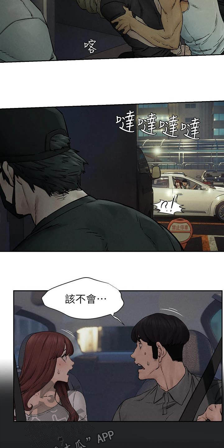 第255章：带走7