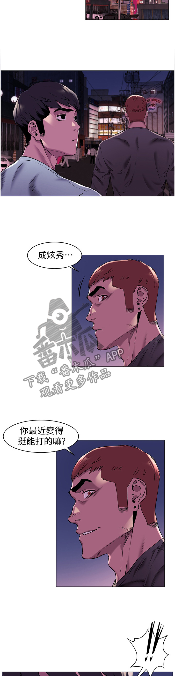 第112章：检验3