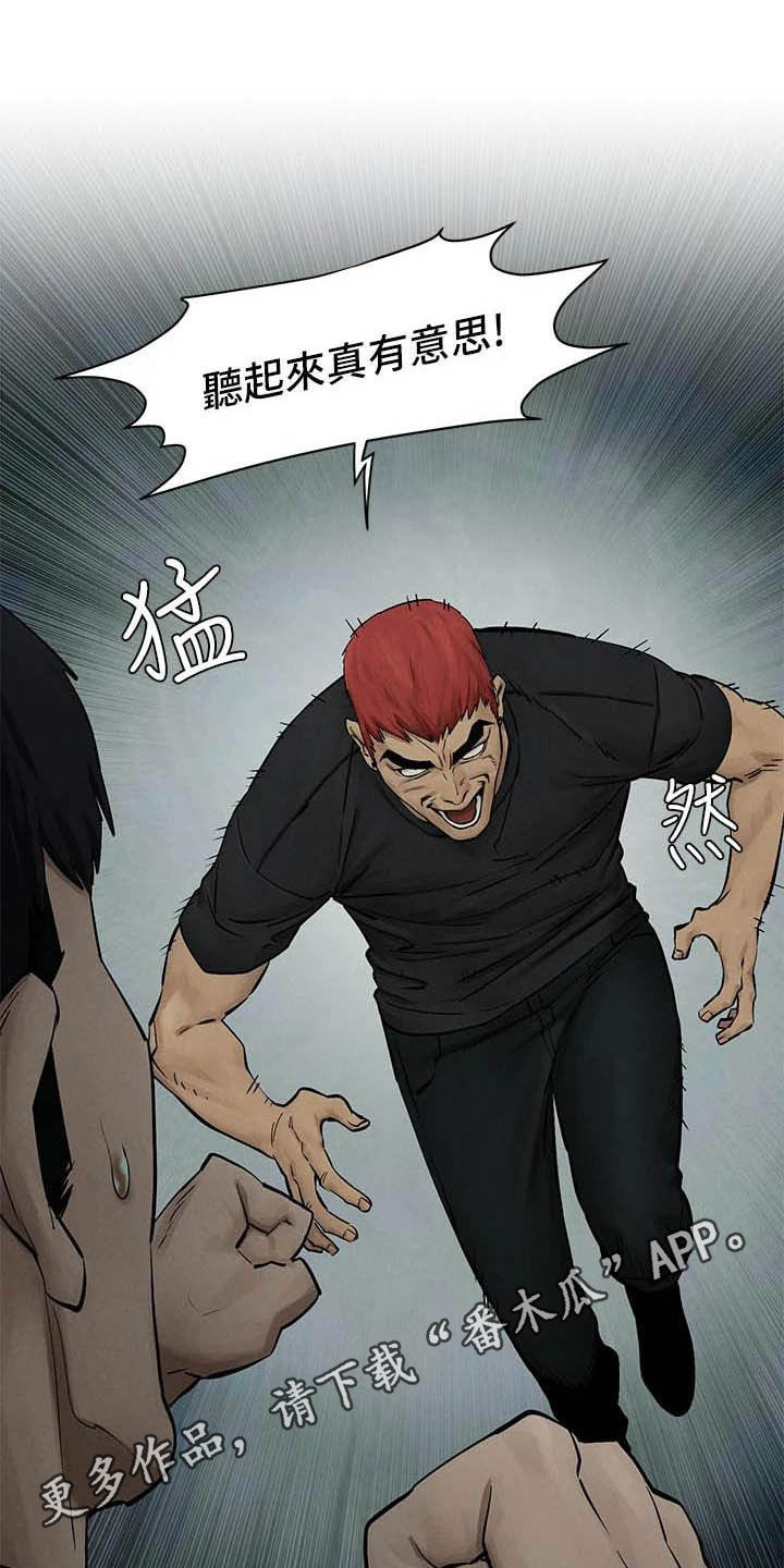 第260章：永别了0