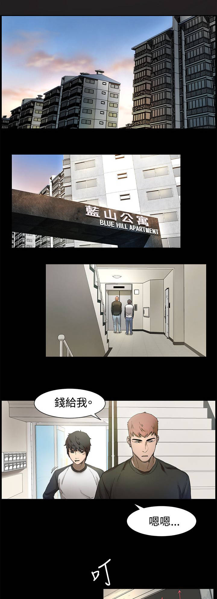 第4章：枪口下的俘虏0