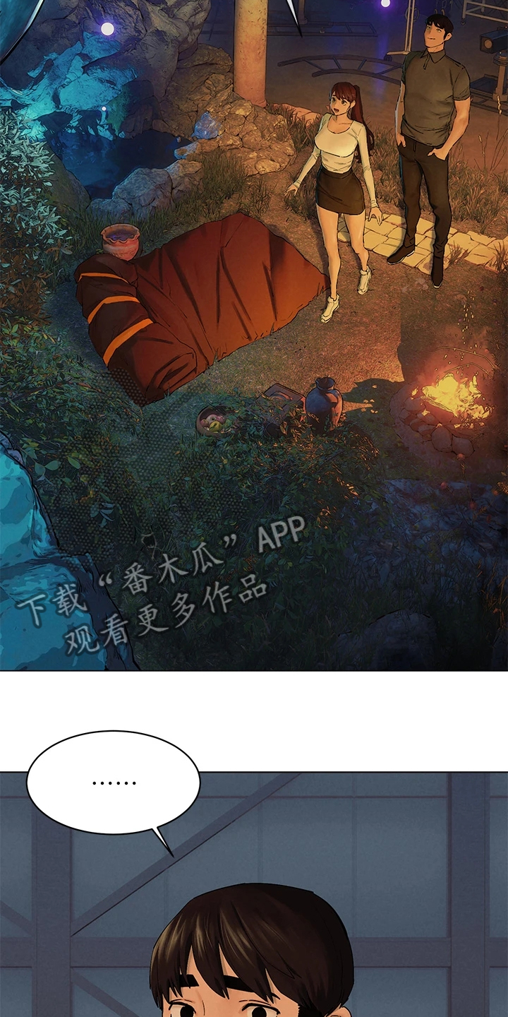 第247章：你把她看的太高19