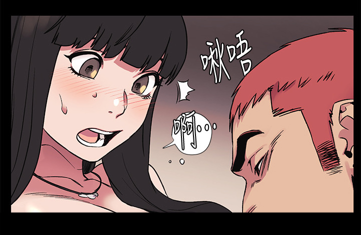 第80章：你愿意吗?6