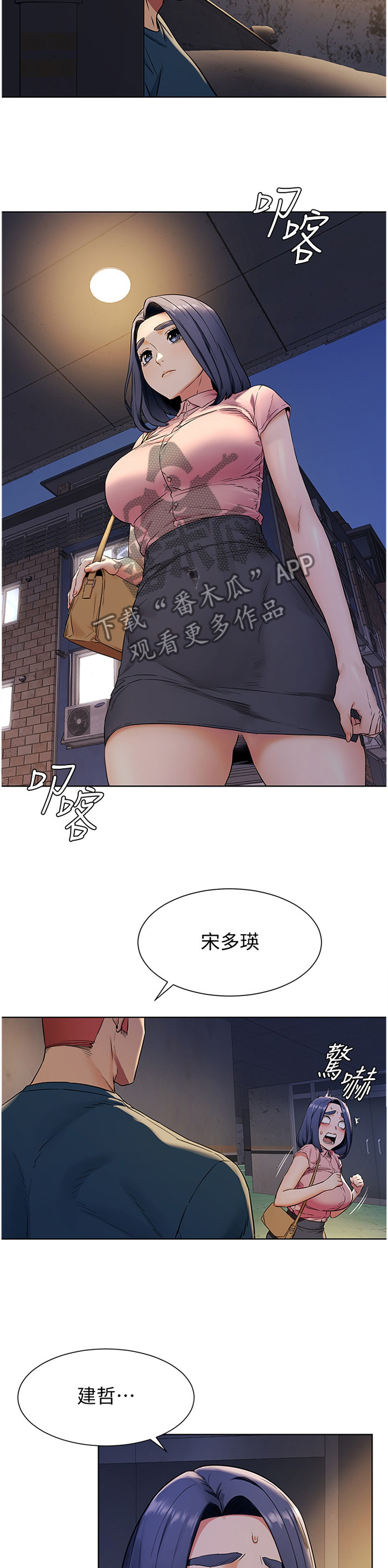 第136章：你究竟想得到什么11