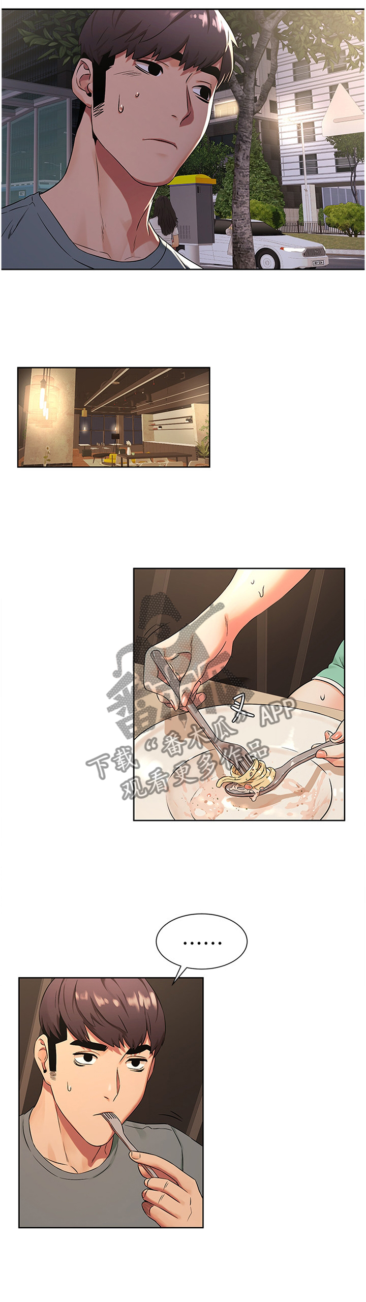 第145章：撞见4