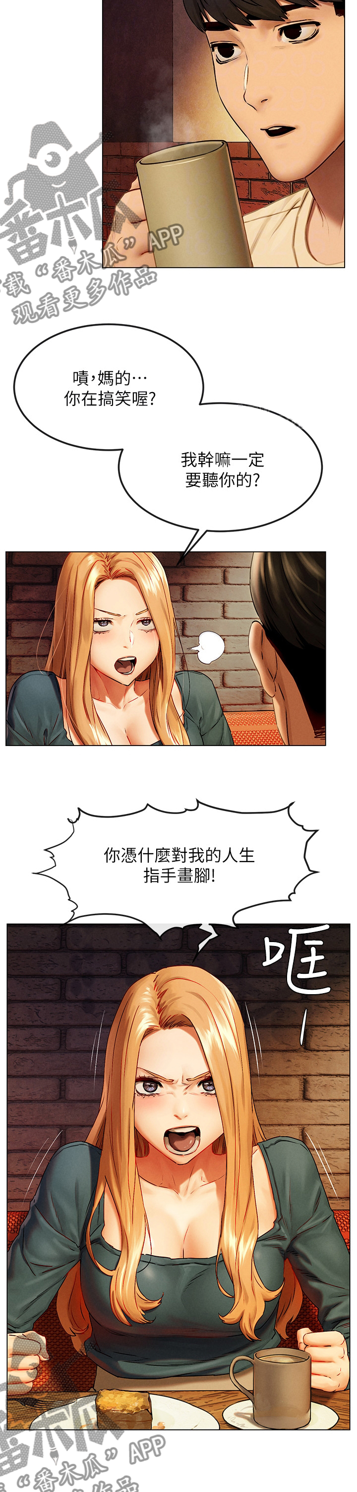 第222章：我可以帮你1