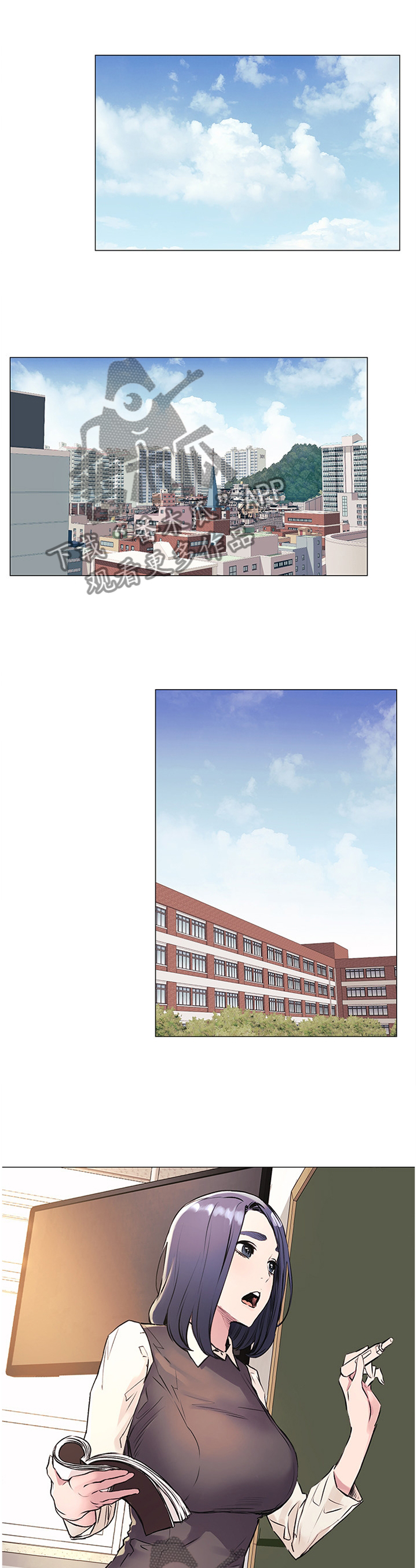 第96章：唤醒5