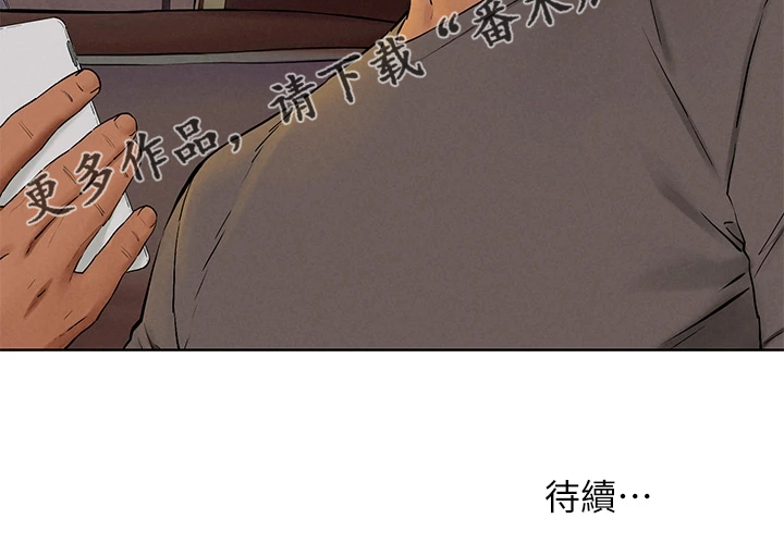 第247章：你把她看的太高23
