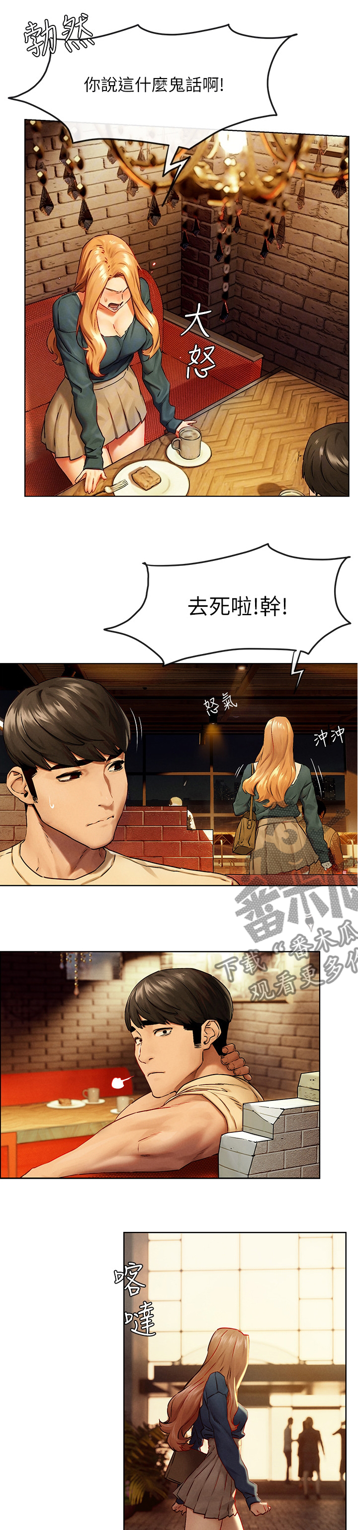 第222章：我可以帮你5