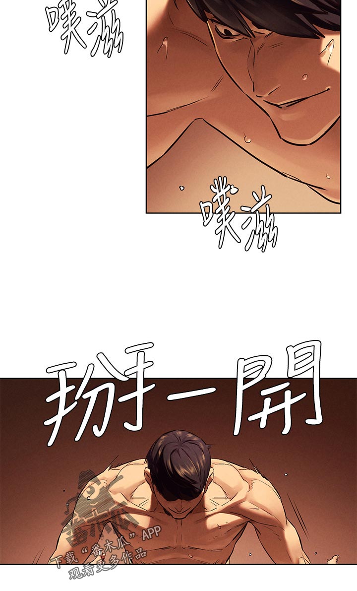 第174章：承认11